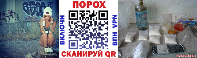АМФЕТАМИН Розовый Чадан