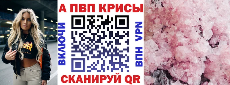 как найти наркотики  Чадан  MEGA рабочий сайт  маркетплейс официальный сайт  A-PVP Crystall 