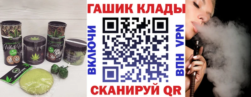 Печенье с ТГК марихуана  Чадан 