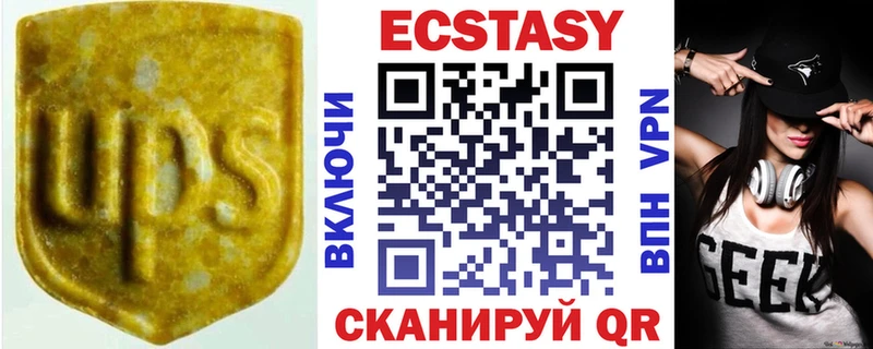 где продают наркотики нарко площадка Telegram Ecstasy VHQ Чадан