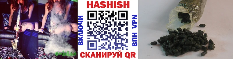 ГАШ гашик  Чадан 