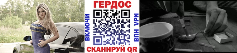 Героин Афган  где купить   Чадан 