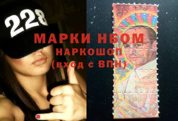 марки nbome Алексеевка