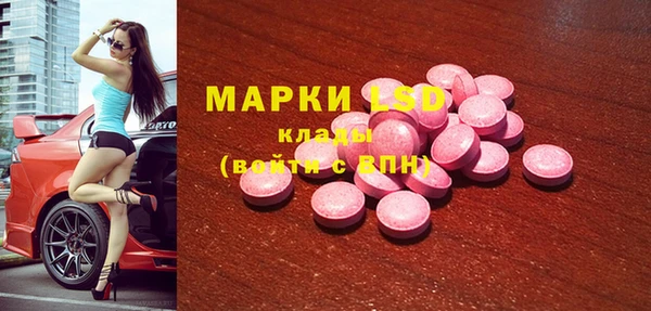 марки nbome Алексеевка