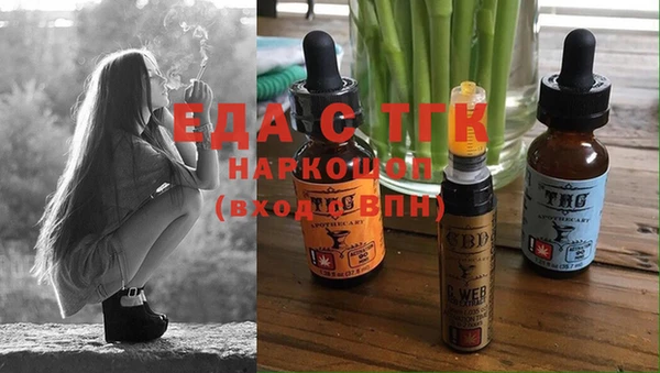 марки nbome Алексеевка