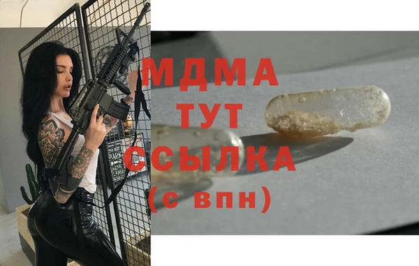 марки nbome Алексеевка