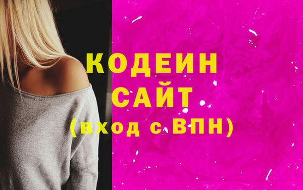 марки nbome Алексеевка