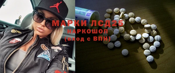 марки nbome Алексеевка