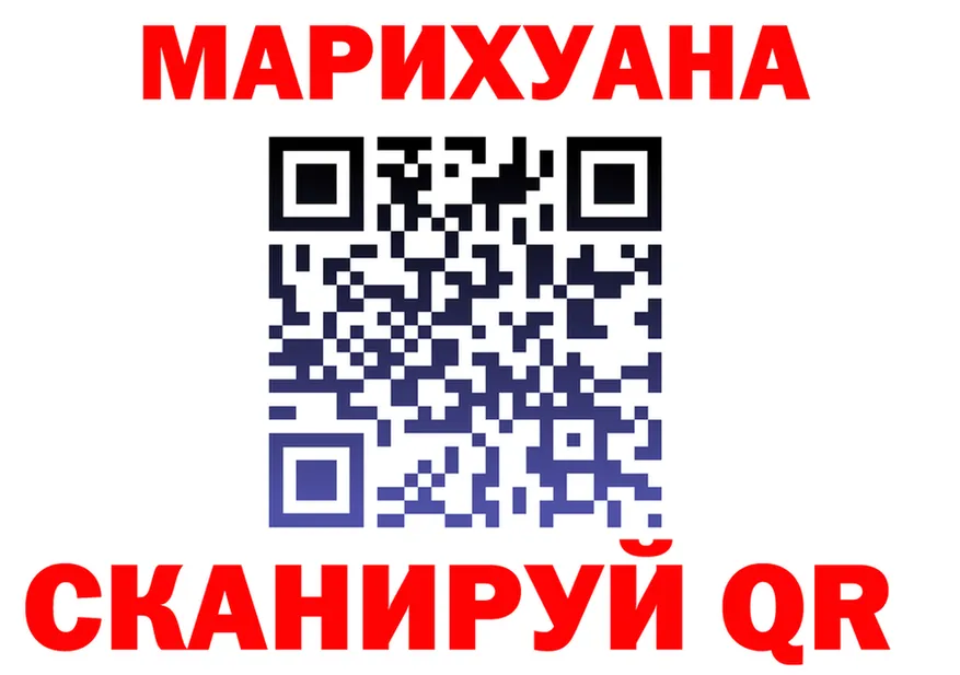 Cannafood марихуана маркетплейс площадка OMG Чадан