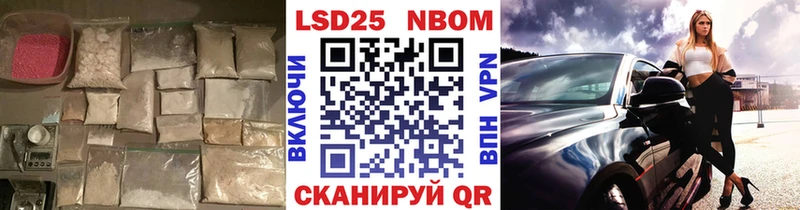 дарк нет наркотические препараты  Чадан  ЛСД экстази кислота 