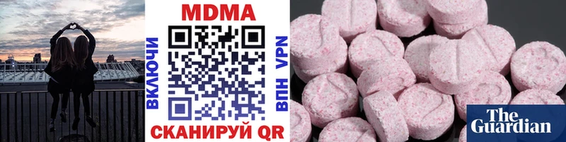 где купить наркоту  Чадан  МДМА кристаллы 