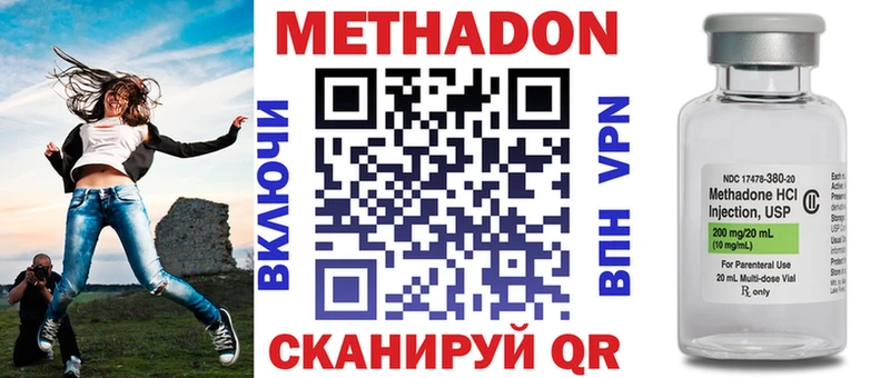 где продают наркотики  Чадан  Метадон мёд 