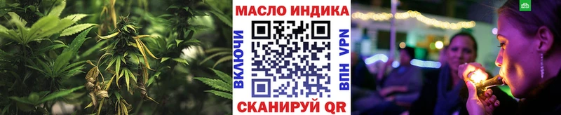 ОМГ ОМГ маркетплейс  Чадан  ТГК концентрат 